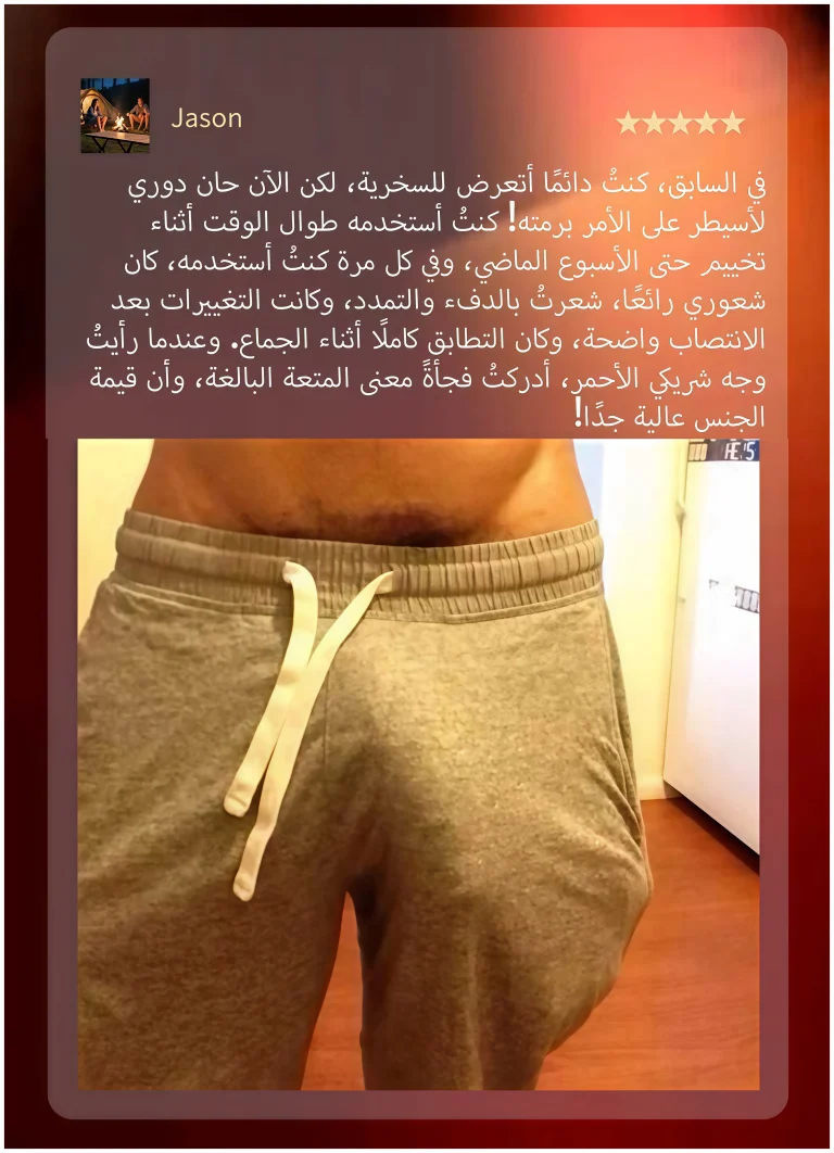 WPS拼图8